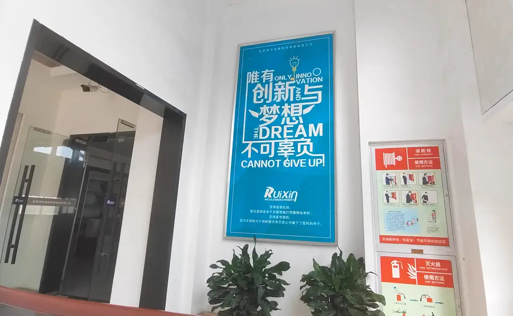 ABB 最佳质量奖 2024